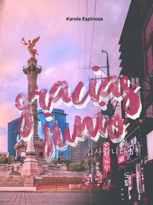 cover image of Gracias Junio